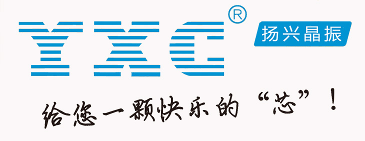 YXC扬兴LOGO